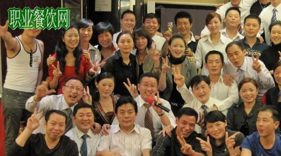 乐青市酒店业经理人交流会