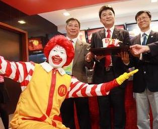 三家麦当劳亚运餐厅盛大开业