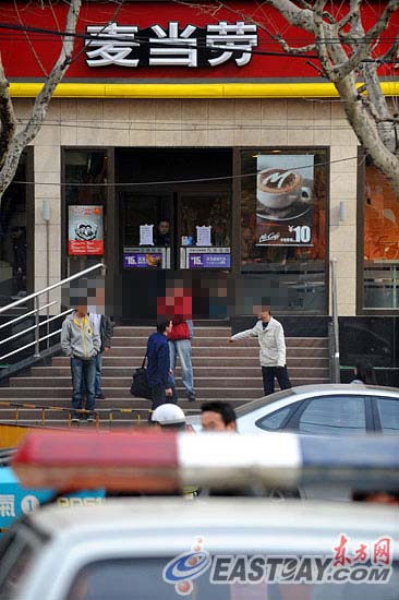 上海一麦当劳餐厅发生故意伤害致人死亡案件