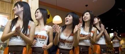 猫头鹰餐厅在中国凸现多样的性文化