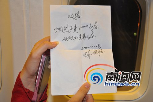 三亚游客吃海鲜被索3万元 餐馆已遭关停(图)