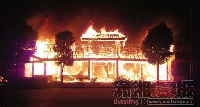  昨日凌晨，鸭子铺“大锅灶柴火鱼馆”发生火灾，400平方米的饭店烧得只剩下一个木炭架子。图/读者吕栋