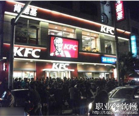 浙江台州一肯德基发生命案