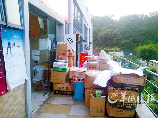 档主已经开始搬离该饭堂