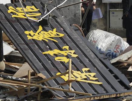 嘉兴一餐馆发生猛烈爆炸2死3伤