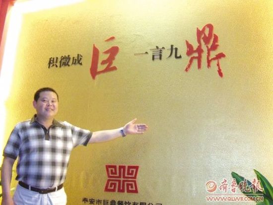 本报记者