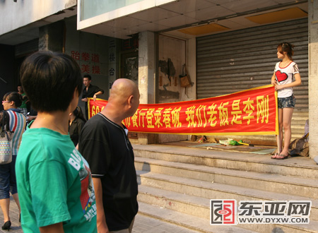 有些噱头还是不搞为好 助理记者 赵飞 摄