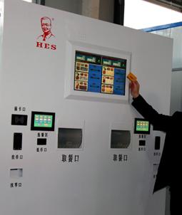 自动售快餐“机器人”