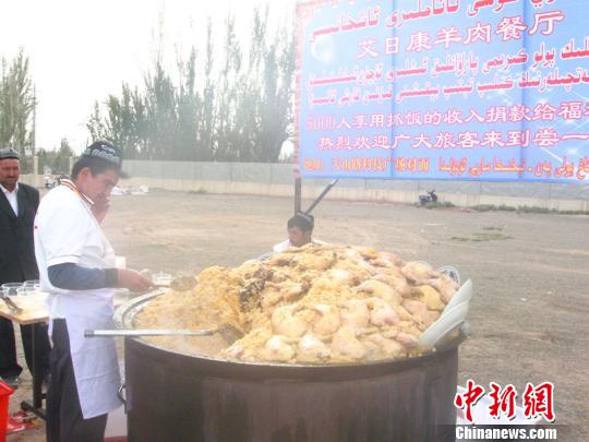 喀什艾日康餐厅在喀什噶尔丝路明珠国际文化旅游基恩上做了一锅特色抓放，可让5000人分享，承诺卖出的所有抓饭均捐给社会福利事业。朱景朝摄
