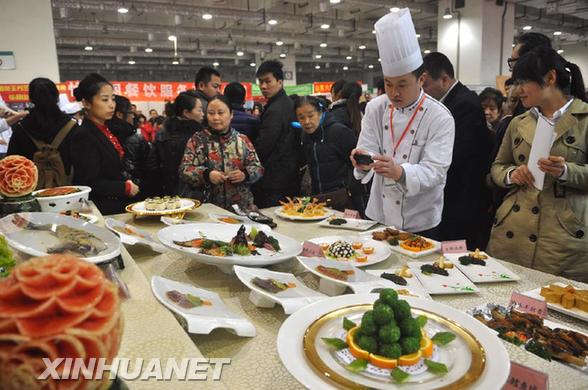 #（社会）济南举办鲁菜烹饪大赛