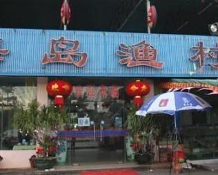 三亚宰客海鲜排档营业执照被吊销