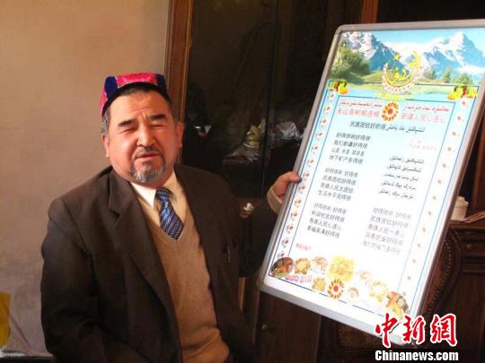 热吉甫·伊明阿吉唱自已谱写的《民族团结好得很》。闫文陆摄
