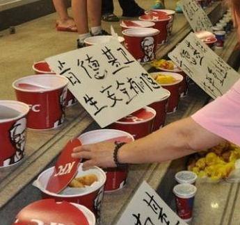 购买2000份全家桶抗议肯德基卫生问题