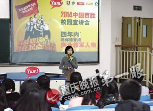 昨日招募会现场