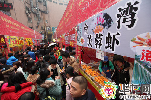 今日，首届台湾美食节在沙坪坝三峡广场举行，前来品尝美食的市民络绎不绝。