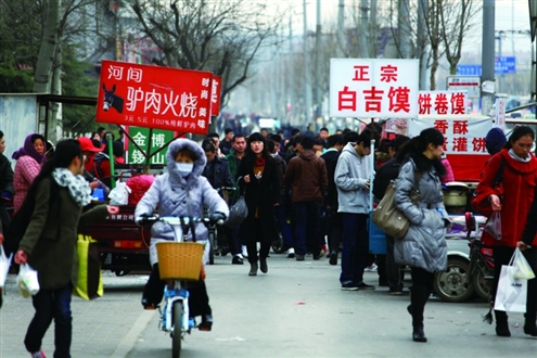 点击浏览下一张