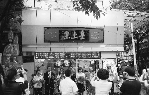昨日，皇上皇佳栈店重新开张，变身成为一家粤式快餐店。信息时报记者 陆明杰 摄
