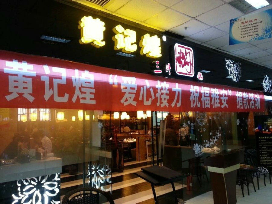 点击放大图片