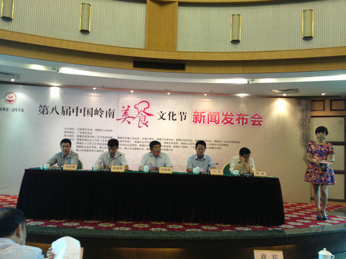 厨乡美食全民参与 第八届中国岭南美食文化节启动