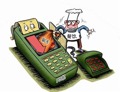 武汉商业银行角逐餐饮刷卡折扣 博士可享三折