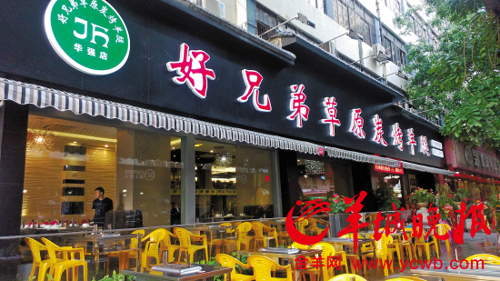 珠三角餐饮业挠头过冬莞有五星级酒店搞团购