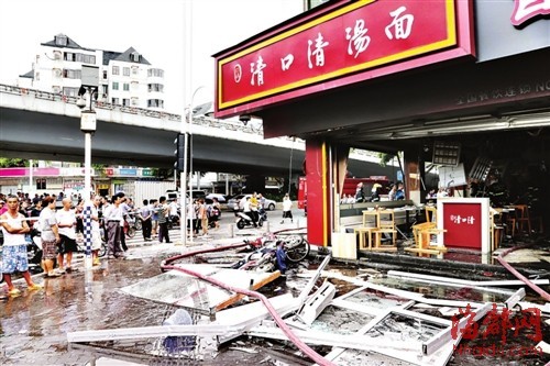 福州餐馆液化气再爆炸