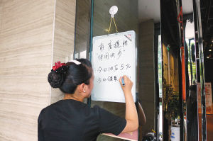 店员在更新“待用快餐”每日供应和领取数量