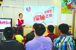 “肯德基探秘之旅”兰州站启动