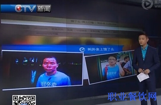 餐饮O2O真拼了：美团与饿了么员工为抢市场互殴