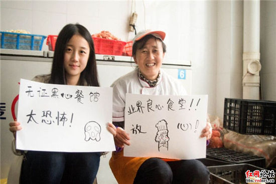 中南大学食堂叫板外卖网站 网友建议食堂开设外卖