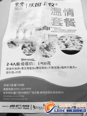 揭秘餐饮店逃避开发票6招数 老板从中获利不少(图)