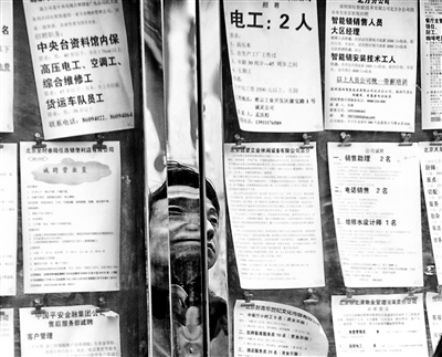 北京小时工招聘_【兼职理货小时工 150\u002F天】-东城 建国门易登网(5)