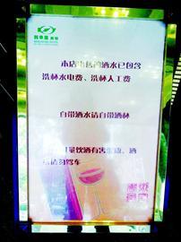 成都一餐馆新规引争议：自带酒水请自带酒杯(图)
