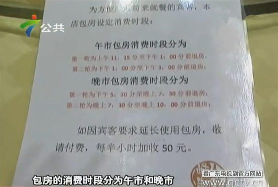 包房的消费时段分为午市和晚市