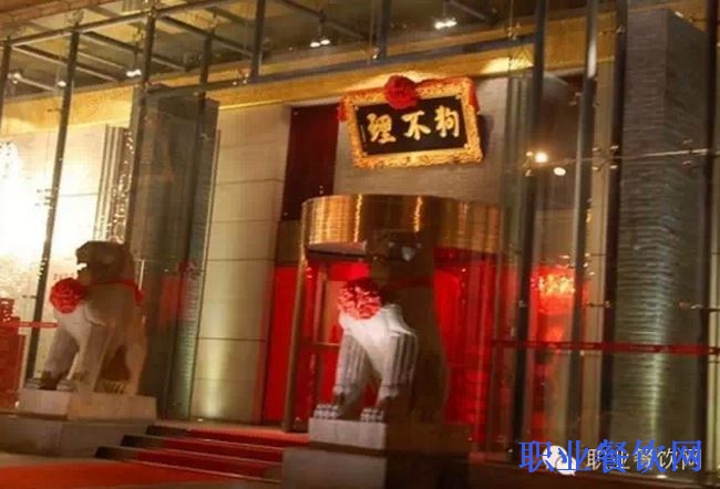 昨日 狗不理集团宣布进军咖啡市场 5年内将开200家连锁店