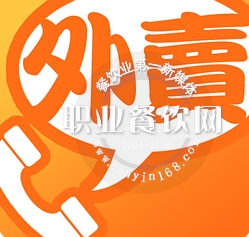 餐饮O2O的关键不是流量，而是用户管理
