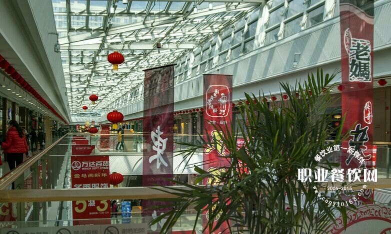 餐饮成购物中心重灾区 还能否聚人气