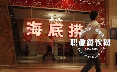 餐饮老大们，员工也是我们的衣食父母！