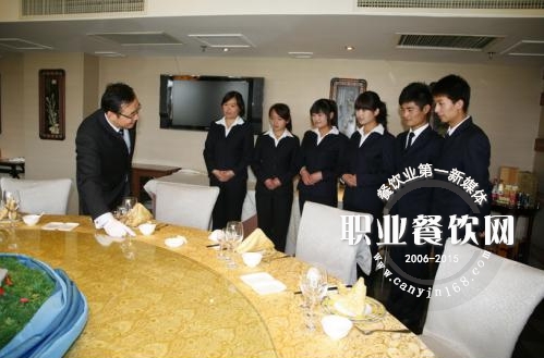 餐饮管理者 最不应该说的十句话