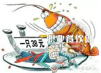 青岛38元大虾爆笑段子锦集