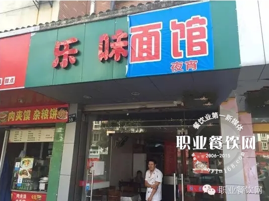 有人卖米饭被罚两万六