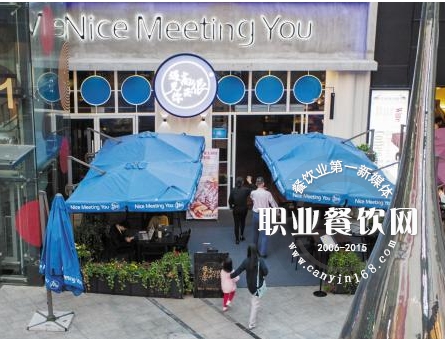 韩寒餐厅被罚款28万
