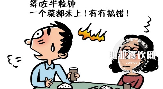 由餐厅催菜案例引发的思考