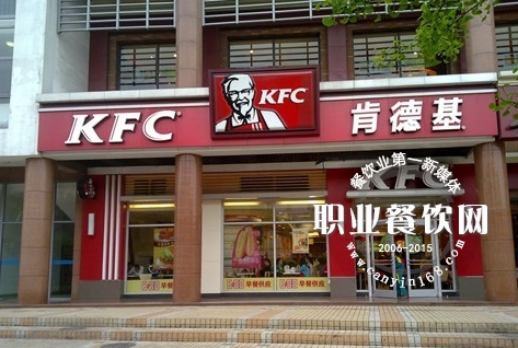 百胜集团明年分拆 中国业务将独立上市