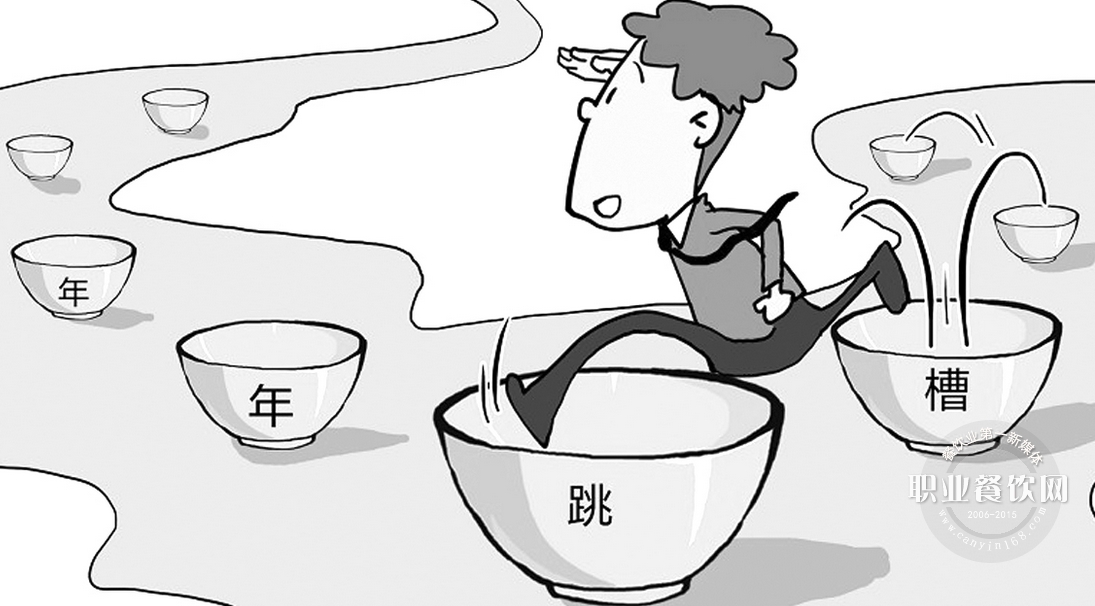 餐饮酒店避免员工春节后跳槽4招