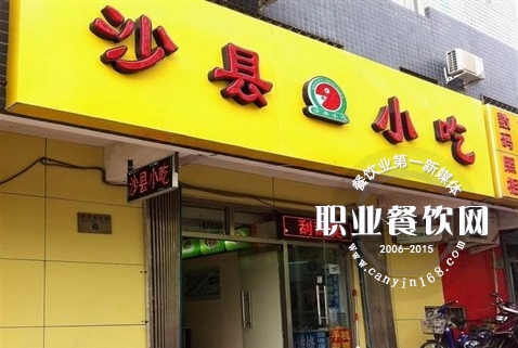 街边餐饮的15个成功之道