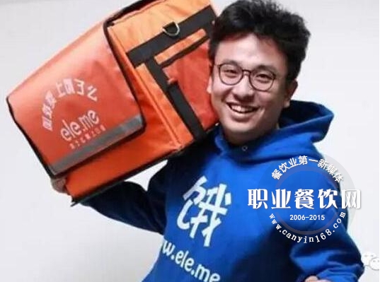 饿了么否认与美团外卖合并