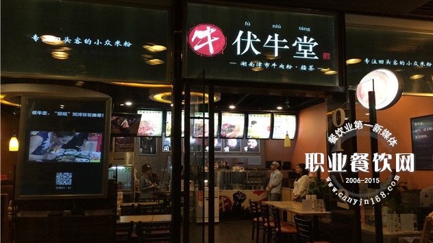 餐厅存在的最大意义是什么？