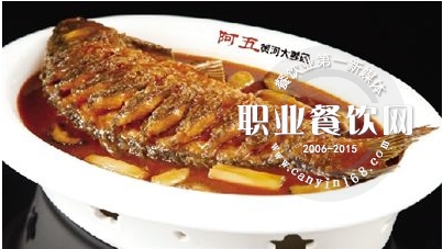 阿五黄河大鲤鱼欲做成河南餐饮名片？