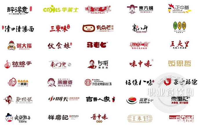 做餐饮品牌，不能再用从前思维了